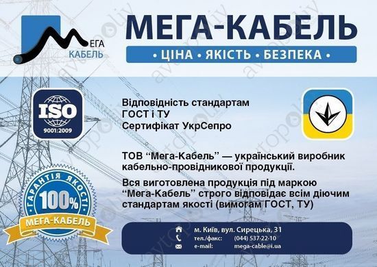 Электрический кабель ПВС 5х0.75 (1 метр)