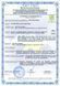 Электрический кабель ПВС 5х0.75 (1 метр)