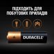 Батарейки Duracell AAA MN2400 LR03 - 2 шт.