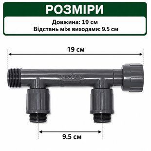 Коллектор Rain Bird (RB1301-210) 2 выхода с наружной резьбой 1"