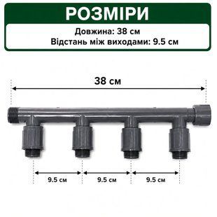 Колектор Rain Bird (RB1301-410) 4 виходи із зовнішнім різьбленням 1"