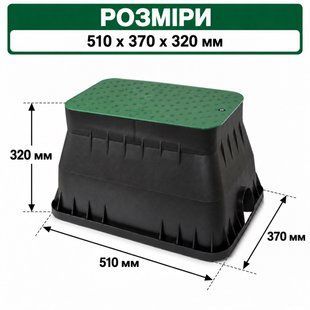 Клапанний бокс Irritec Standart 51х37х32 см