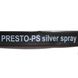 Шланг туман Presto-PS (502008-7) лента Silver Spray длина 200 м, ширина полива 6 м, диаметр 32 мм