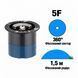 Форсунка Hunter Pro-Spray 5F фіксований сектор 360&deg;, радіус 1,5 м