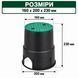 Клапанний бокс Irritec Mini D16, D20, H23 см