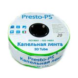 Крапельна стрічка емітерна Presto-PS (3D-20-2000) 3D Tube крапельниці через 20 см, витрата 2.7 л/год