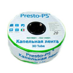 Капельная лента эмиттерная Presto-PS (3D-20-2000) 3D Tube капельницы через 20 см, расход 2.7 л/ч, длина 2000 м
