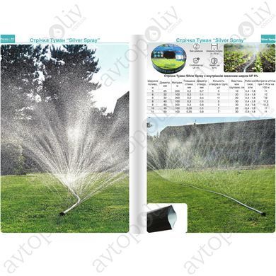 Лента  туман Presto-PS (601008-5) Silver Spray длина 100 м, ширина полива 8 м, диаметр 40 мм