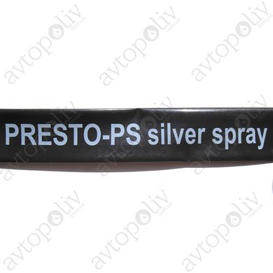 Шланг туман Presto-PS (402007-5) стрічка Silver Spray довжина 200 м, ширина поливу 5 м, діаметр 25 м