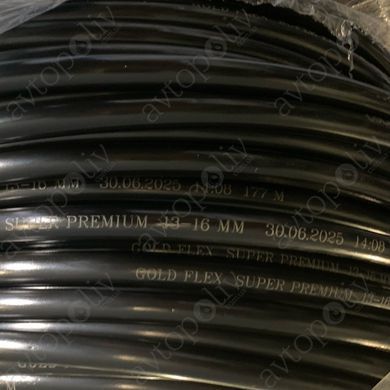 Капельная трубка "Super Premium" без капельниц D16х1.7мм, 100 м
