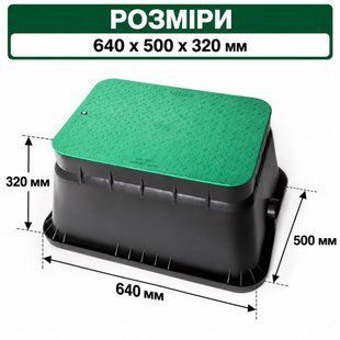 Клапанний бокс Irritec Jumbo 64х50х32 см