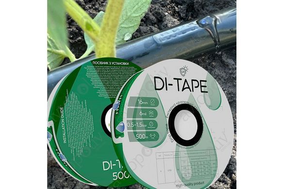 Крапельна стрічка Presto-PS емітерна Di-Tape