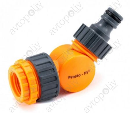 Фитинг Presto-PS адаптер поворотный для коннектора с внутренней резьбой 1/2-3/4-1 дюйм (5821)