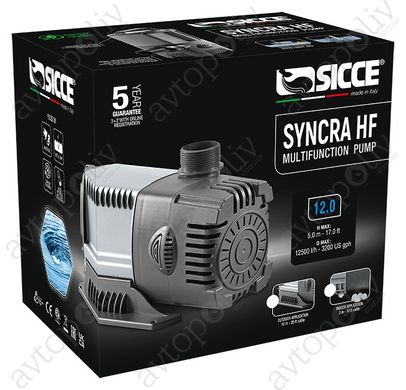 Многофункциональный насос Sicce SYNCRA HF 12.0