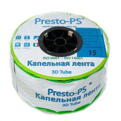 Крапельна стрічка емітерна Presto-PS (3D-15-1000) 3D Tube крапельниці через 15 см, витрата 2.7 л/год