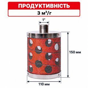Донный фильтр из нержавейки 1" х 110 х 150 (3 м&sup3;/ч)