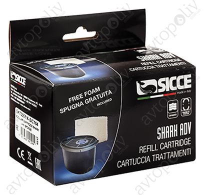 Картридж Sicce Refill Cartridge+Foam (SKT0001/A) для фильтра Shark ADV