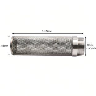 Фільтр-сітка для води з нержавіючої сталі 304, 1 1/4"