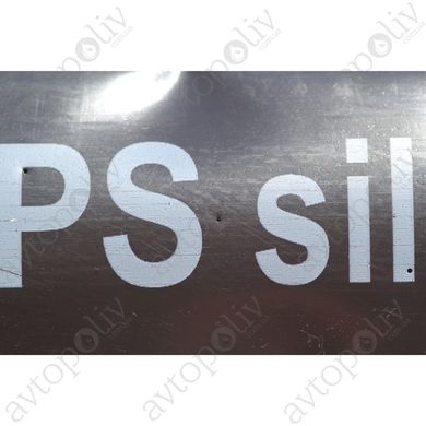Шланг туман Presto-PS (703508-7) стрічка Silver Spray довжина 100 м, ширина поливу 10 м, діаметр 45