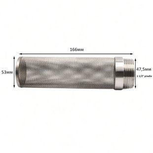 Фільтр-сітка для води з нержавіючої сталі 304, 1 1/2"