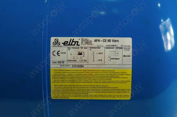Горизонтальний гідроакумулятор ELBI AFH-50 CE
