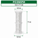 Змінний сітчастий картридж (RBY-200MX) для фільтрів Rain Bird RBY з редуктором тиску