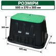 Клапанний бокс Rain Bird Standart (VBA02674) 50.5х37х30.5 см