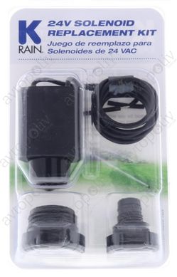 Соленоїд K-Rain REPLACEMENT KIT 24V універсальний (P3008113)