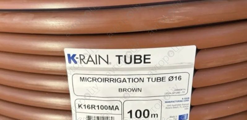 Капельная трубка без капельниц K-Rain 16 мм, 1.2 мм, 100 м