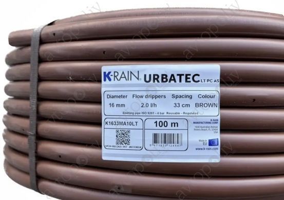 Подземная капельная трубка с компенсацией K-Rain URBATEC LT PC AS D16 мм, L33 см, Q2.0 л/ч (100 м)