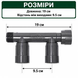 Коллектор Rain Bird (RB1201-210) 2 выхода с внутренней резьбой 1"