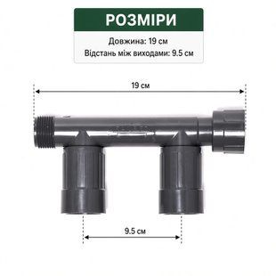 Коллектор Rain Bird (RB1201-210) 2 выхода с внутренней резьбой 1"