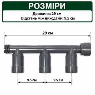 Коллектор Rain Bird (RB1201-310) 3 выхода с внутренней резьбой 1"