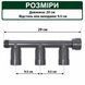 Коллектор Rain Bird (RB1201-310) 3 выхода с внутренней резьбой 1"