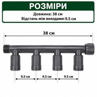 Коллектор Rain Bird (RB1201-410) 4 выхода с внутренней резьбой 1"