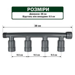 Коллектор Rain Bird (RB1201-410) 4 выхода с внутренней резьбой 1"
