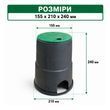 Клапанний бокс Presto-PS &laquo;Mini&raquo; (D155, D210, H240 мм)