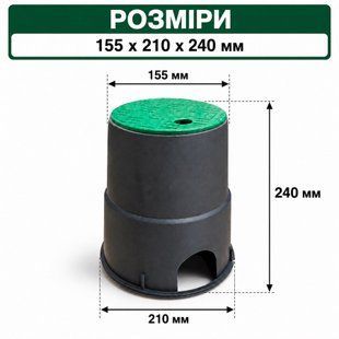 Клапанный бокс Presto-PS &laquo;Mini&raquo; (D155, D210, H240 мм)