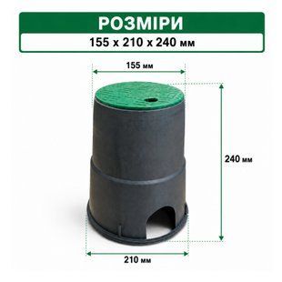 Клапанный бокс Presto-PS &laquo;Mini&raquo; (D155, D210, H240 мм)