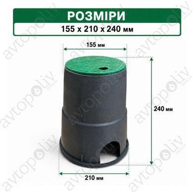 Клапанний бокс Presto-PS &laquo;Mini&raquo; (D155, D210, H240 мм)