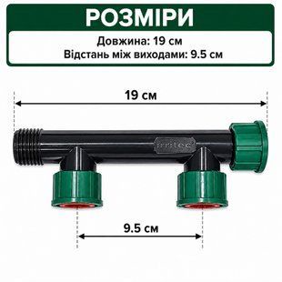 Коллектор Irritec (IG43410D0N320) 2 выхода с внутренней резьбой 1"