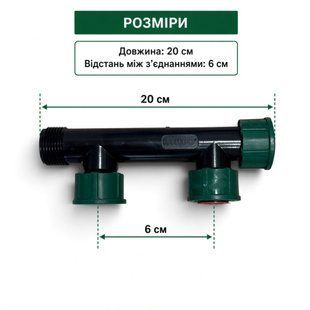 Коллектор Irritec (IG43410D0N320) 2 выхода с внутренней резьбой 1"