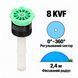 Форсунка K-Rain 8 KVF регулируемый сектор 0-360&deg;, радиус 2,4 м
