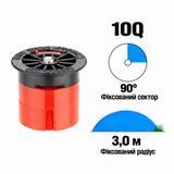 Форсунка Hunter Pro-Spray 10Q фіксований сектор 90&deg;, радіус 3 м