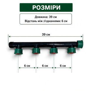 Колектор Irritec (IG43610D0N320) 4 виходи з внутрішнім різьбленням 1"